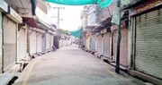 गाज़ा के समर्थन में और इजरायली बर्बरता के विरोध में पाकिस्तानी व्यापारियों की हड़ताल