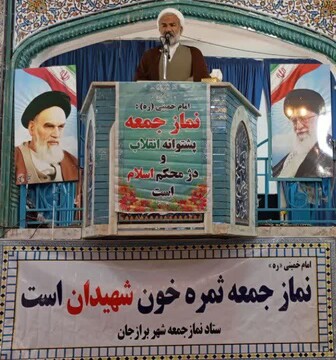 واکنش امام جمعه برازجان به حرمت شکنی در شام شهادت امام صادق(ع)