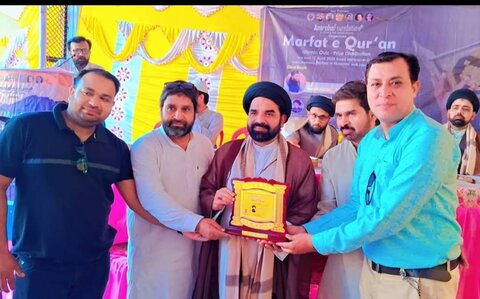 مولانا ڈاکٹر شہوار حسین نقوی کو ان کی قرآنی خدمات کے اعتراف میں معرفتِ قرآن ایوارڈ سے نوازا گیا