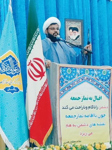 تصاویر/ اقامه نماز جمعه ریگان