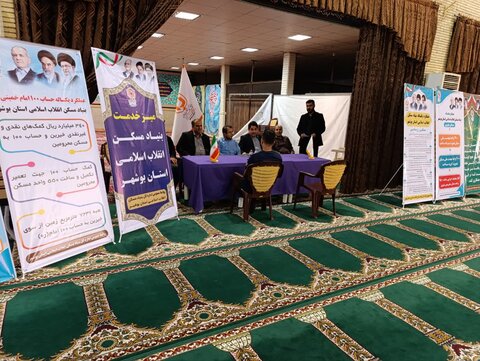 آیین عبادی سیاسی نمازجمعه امروز بوشهر