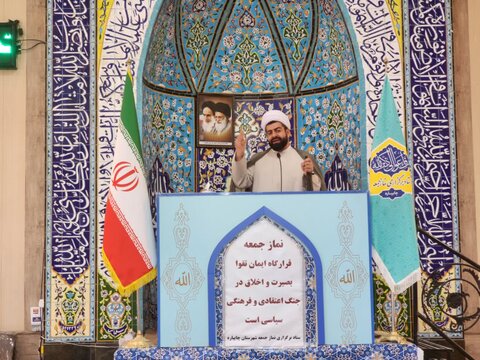 تصاویر/ آیین عبادی سیاسی نماز جمعه چایپاره