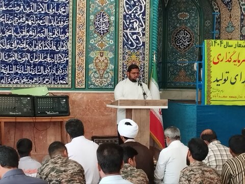 نمازجمعه امروز شهر سعدآباد به روایت تصاویر