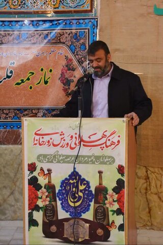 تصاویر نمازجمعه الیگودرز