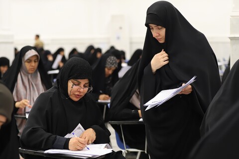 تصاویر/ آزمون ورودی سال تحصیلی 1405-1404 جامعه الزهرا سلام‌الله‌علیها در سطوح تحصیلی 3 و 4