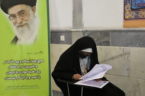 تصاویر/ آزمون ورودی سال تحصیلی 1405-1404 جامعه الزهرا سلام‌الله‌علیها در سطوح تحصیلی 3 و 4