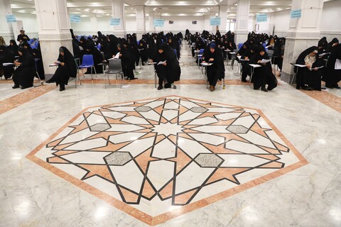 تصاویر/ آزمون ورودی سال تحصیلی 1405-1404 جامعه الزهرا سلام‌الله‌علیها در سطوح تحصیلی 3 و 4