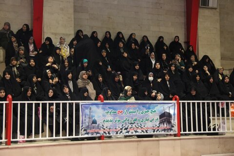 تصاویر / همایش سراسری حج تمتع استان قزوین برگرارشد