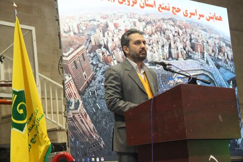 تصاویر / همایش سراسری حج تمتع استان قزوین برگرارشد