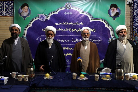 تصاویر/ اجلاسه منتخبین و رابطین تبلیغی حوزه علمیه استان تهران