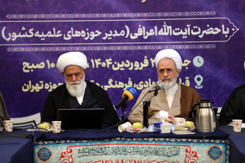 تصاویر/ اجلاسه منتخبین و رابطین تبلیغی حوزه علمیه استان تهران