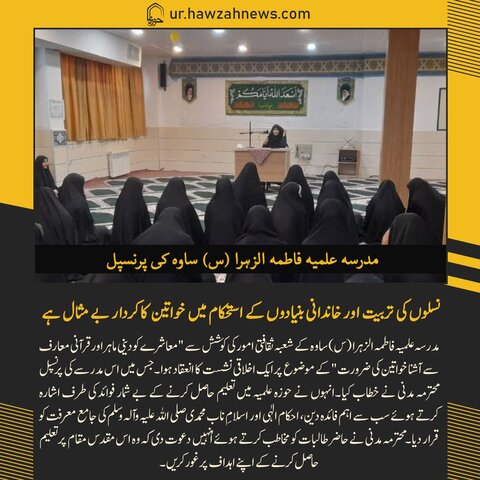 حوزہ نیوز ایجنسی کی خبریں ایک نظر میں (تاریخ  18 اپریل 2025)