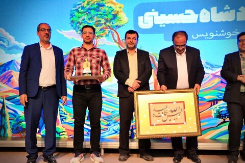 تصاویر/ آیین تجلیل از چهره برتر هنر انقلاب بوشهر