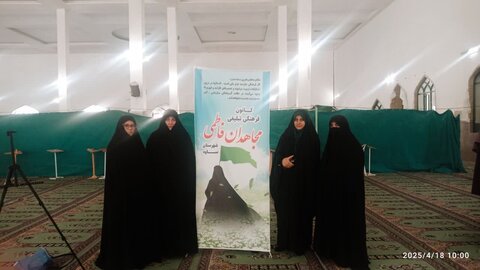 تصاویر/برگزاری آزمون زندگی با آیه‌ها با حضور طلاب موسسه آموزش عالی ریحانة الرسول ساوه