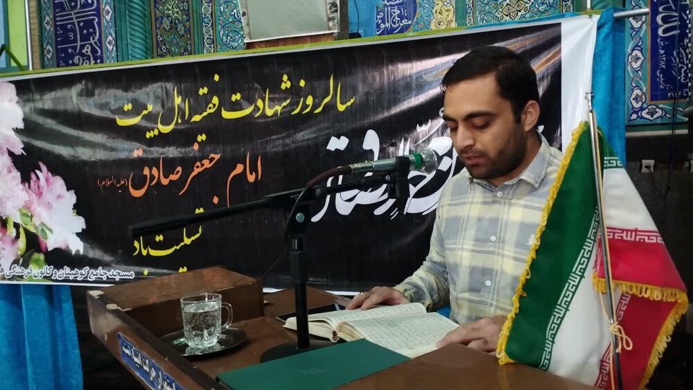 تصاویر/ اقامه نماز جمعه کوهبنان