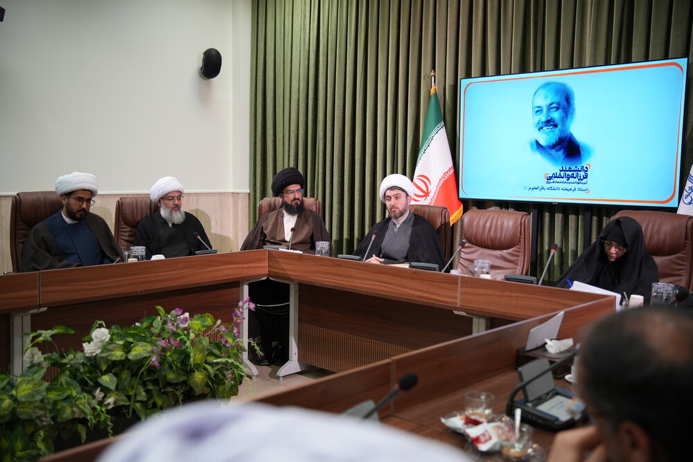 دومین سالگرد درگذشت «عماد افروغ» به میزبانی دانشگاه باقرالعلوم(ع)