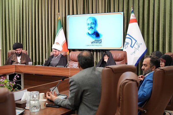 دومین سالگرد درگذشت «عماد افروغ» به میزبانی دانشگاه باقرالعلوم(ع)