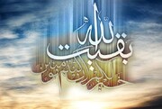 Sifa za Imam; Mwenye elimu kubwa zaidi na uelewa mpana zaidi miongoni mwa watu