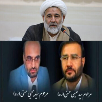 مدیر حوزه علمیه کهگیلویه و بویراحمد درگذشت دو قاضی این استان را تسلیت گفت