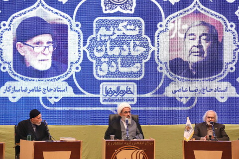 تصاویر/ آیین تکریم خادمان صادق