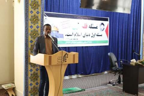 تصاویر/ اجتماع طلاب جهان اسلام در حمایت از مردم غزه جامعه المصطفی العالمیه خراسان