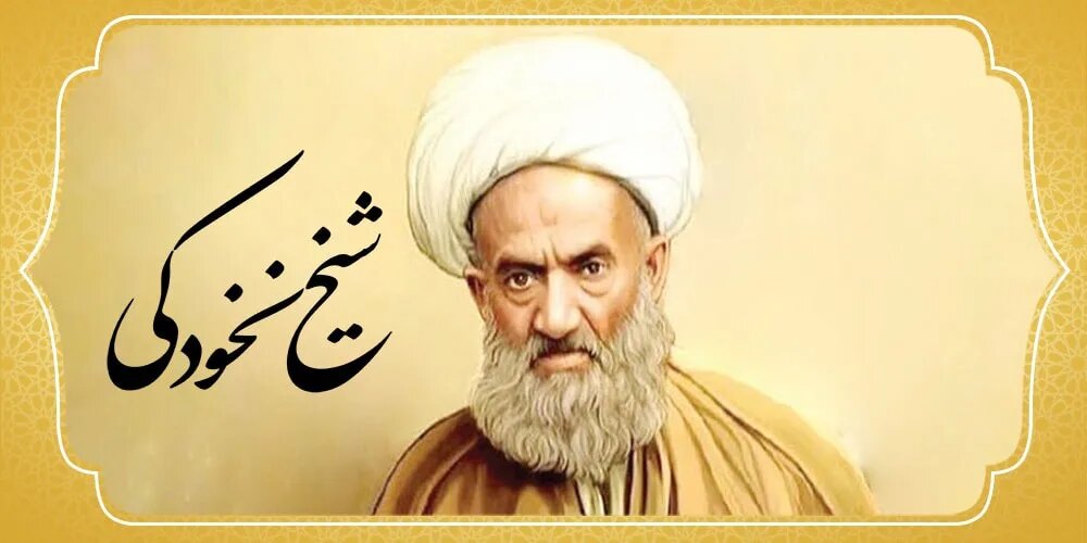 ولخرج نور نباشیم!