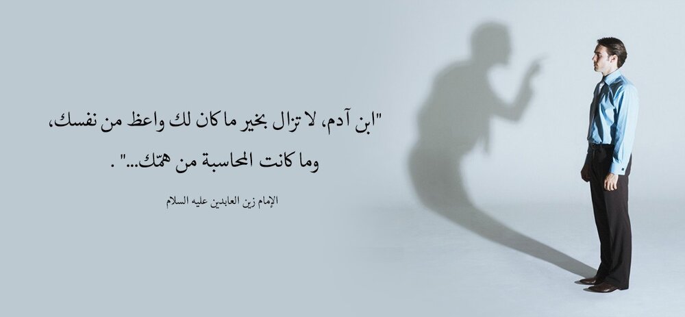 Conditions pour rester dans le bien