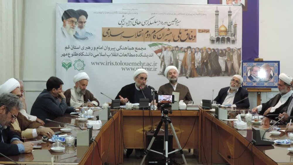 «اصول اخلاقی» مهم‌ترین بستر وفاق ملی است