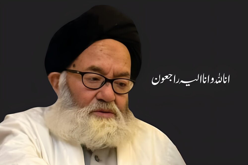 علامہ سید محمد باقر موسوی صفوی نجفیؒ کی رحلت پر انجمنِ شرعی شیعیان جموں و کشمیر کا تعزیتی پیغام