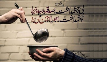 آیات زندگی | عملی که جنگ با خداست