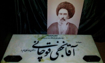 رهبر انقلاب به مطالعه کدام کتاب آقا نجفی قوچانی توصیه کردند؟