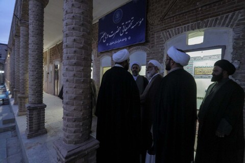 افتتاح موسسه تحقیقاتی حضرت ولی عصر(عج)