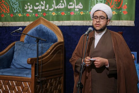 مراسم هیئت انصار ولایت