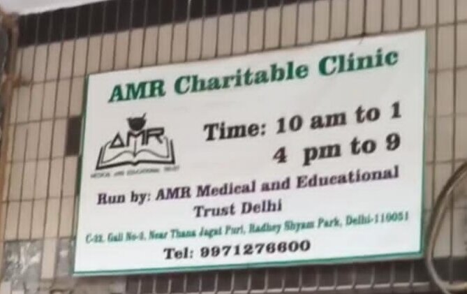 اے ایم آر ٹرسٹ کے زیرِ اہتمام کامیاب مفت طبی کیمپ کا انعقاد