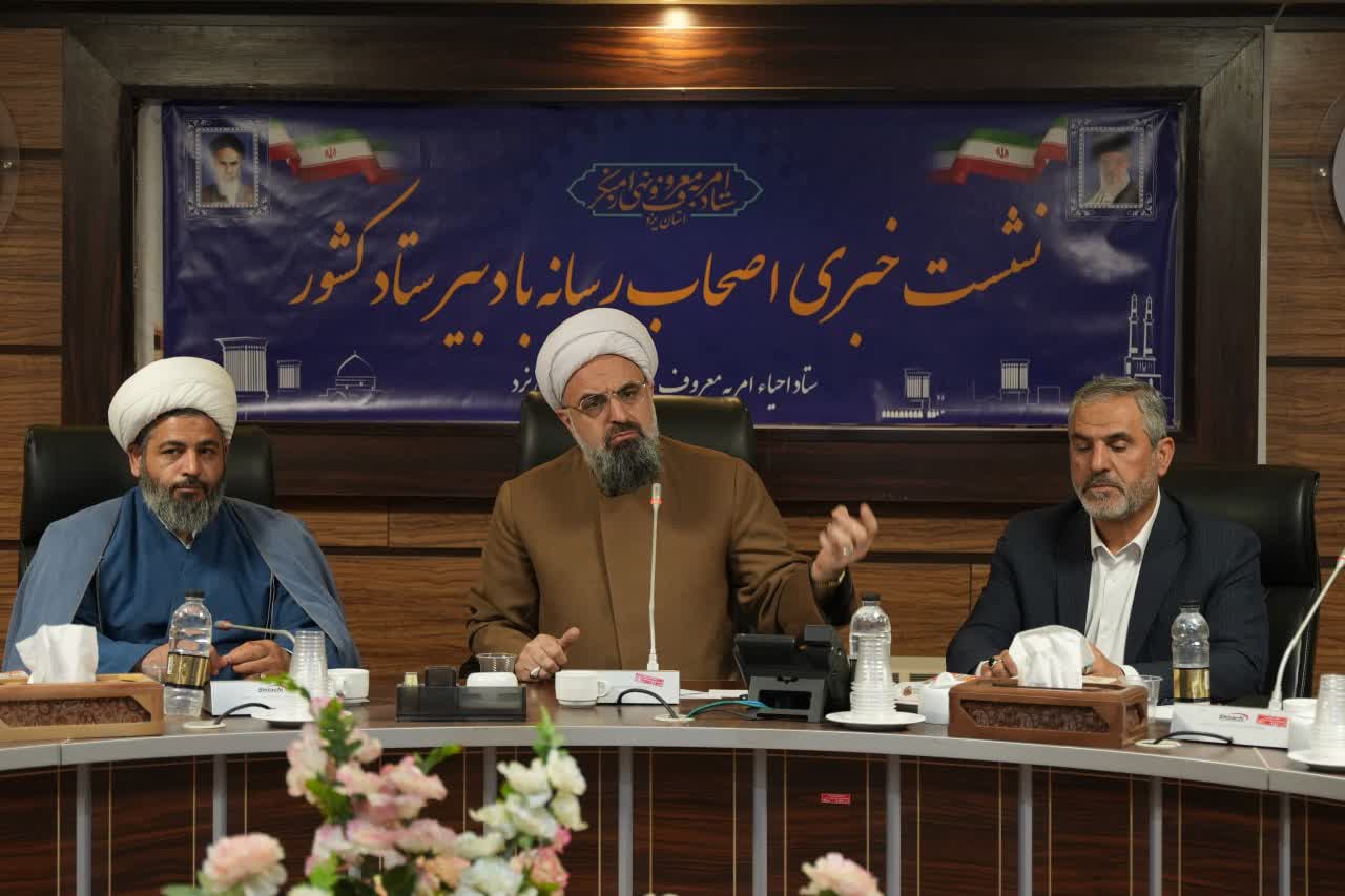 همکاری بیش از ۴۷۰ وکیل با ستاد امر به معروف و نهی از منکر کشور