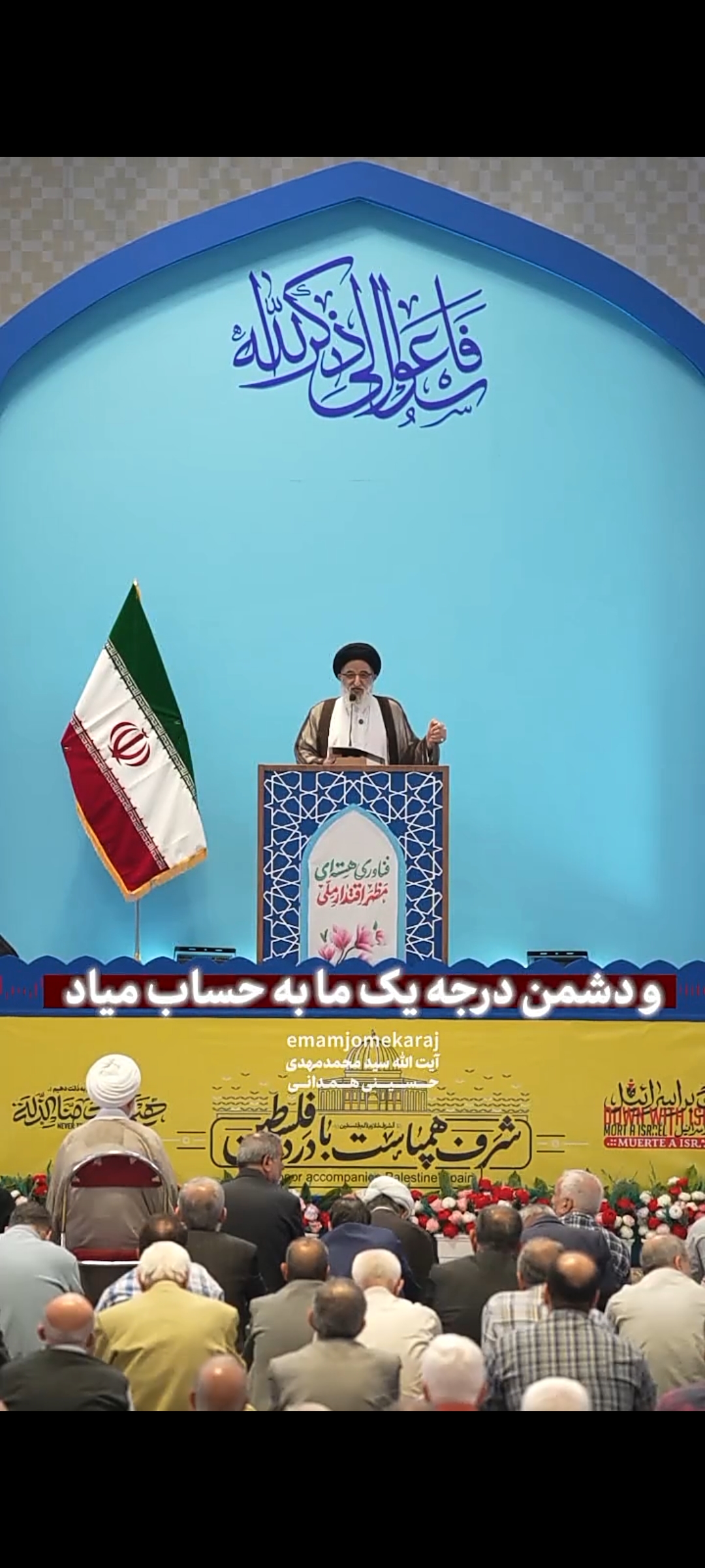فیلم| آمریکا دشمنی که لحظه‌ای از شرارت دست نکشید