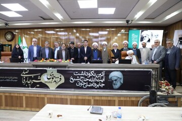 تصاویر/ آیین نکوداشت آیت الله شیخ جابر فاضلی در خوی