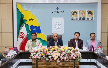 تصاویر/ شورای اداری شهرستان دشتی
