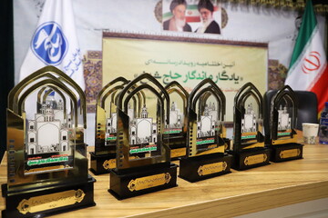 اختتامیه رویداد رسانه‌ای «یادگار ماندگار حاج شیخ» / ارسال بیش از ۴۵۰ اثر متنوع رسانه‌ای به رویداد