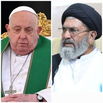 پیام رئیس شورای علمای شیعه پاکستان به مناسبت درگذشت پاپ فرانسیس