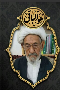 استاد پیشکسوت حوزه علمیه مشهد درگذشت