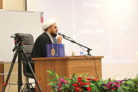 همایش مشاورین مدارس آموزش و پرورش با موضوع استعداد سنجی و حوزه علمیه با ارائه حجت الاسلام والمسلمین هادی رضایی شورکی