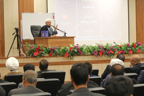 همایش مشاورین مدارس آموزش و پرورش با موضوع استعداد سنجی و حوزه علمیه با ارائه حجت الاسلام والمسلمین هادی رضایی شورکی