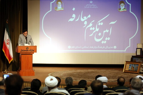 تصاویر/ آیین تکریم و معارفه مدیر کل اداره کل فرهنگ و ارشاد اسلامی قم