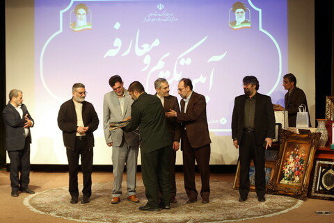 تصاویر/ آیین تکریم و معارفه مدیر کل اداره کل فرهنگ و ارشاد اسلامی قم