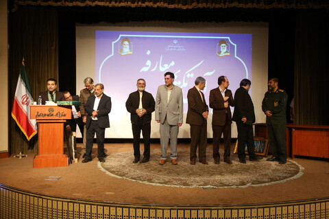 تصاویر/ آیین تکریم و معارفه مدیر کل اداره کل فرهنگ و ارشاد اسلامی قم