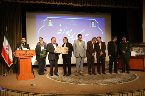 تصاویر/ آیین تکریم و معارفه مدیر کل اداره کل فرهنگ و ارشاد اسلامی قم