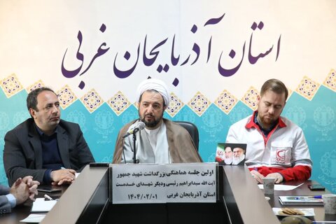 تصاویر/ جلسه هماهنگی بزرگداشت شهید جمهور در ارومیه