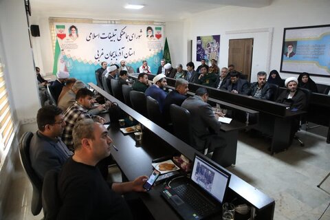 تصاویر/ جلسه هماهنگی بزرگداشت شهید جمهور در ارومیه