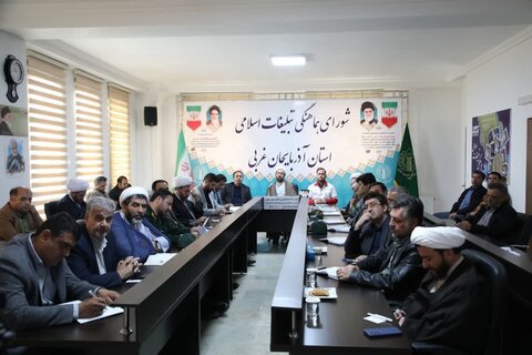 تصاویر/ جلسه هماهنگی بزرگداشت شهید جمهور در ارومیه